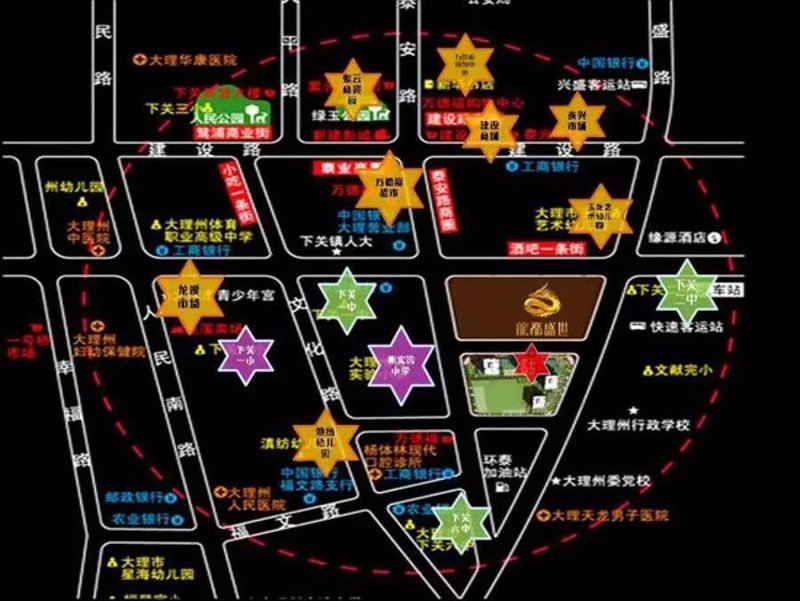 大理楚云酒店:一段温暖的旅程